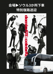 goods