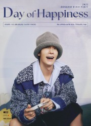 2025 DONGHAE(ドンへ／SUPERJUINOR) B DAY PARTY「Day of Happiness」